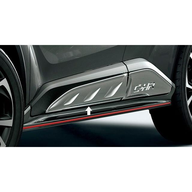 C-HR トヨタ純正　サイドガーニッシュ C-HR ZYX11/NGX10/NGX50 後期：純正 サイドガーニッシュ(シルバー