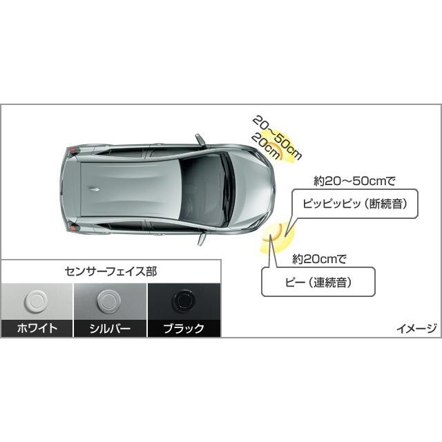 アクア 10系 4型：純正 コーナーセンサー（フロント左右）（Crossover