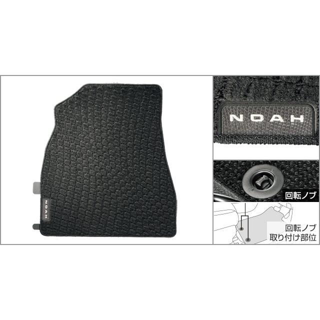 アルト　ノア80系 純正フロアマット NOAH トヨタ ノア/ヴォクシー 80系(MC前) 純正型フロアマット