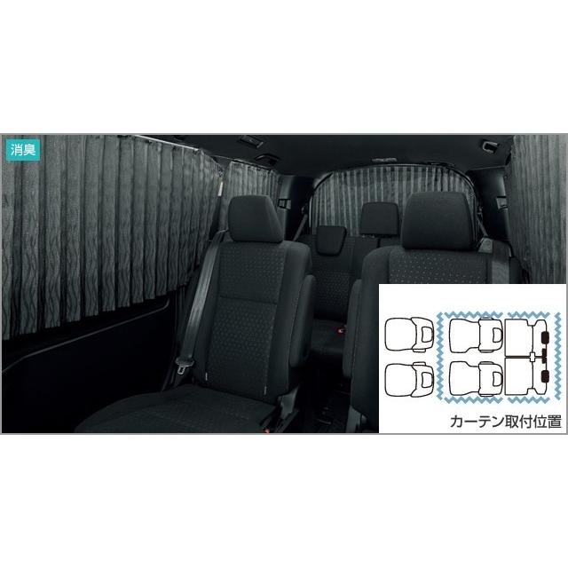トヨタ純正ノア、ヴォクシー80系室内カーテン(プリーツタイプ)カーテンのみ トヨタ TOYOTA(トヨタ) 純正部品 ヴォクシー 【ZWR80G ZRR80W
