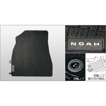 NOAH ノア 80系 前期：純正 フロアマット デラックス 1台分