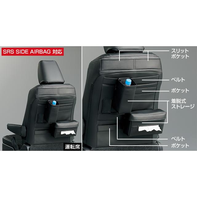 ノア/NOAH MZRA90W MZRA95W 純正： シートカバー(革調・ポケット付)(１・２列目用) | NOAH