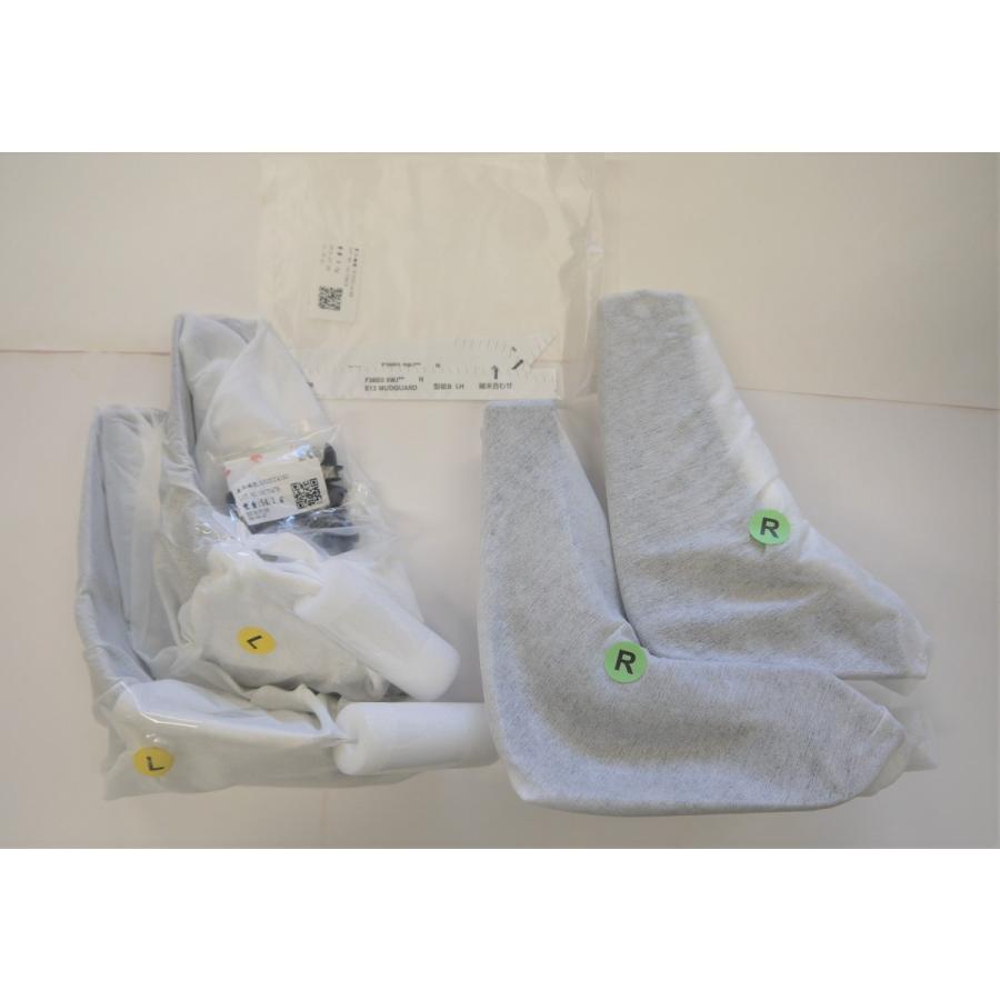 ノート/NOTE E12 後期：純正 マッドガード/1台分（車体色対応）(廃盤 残り在庫わずか) | ノート | 01