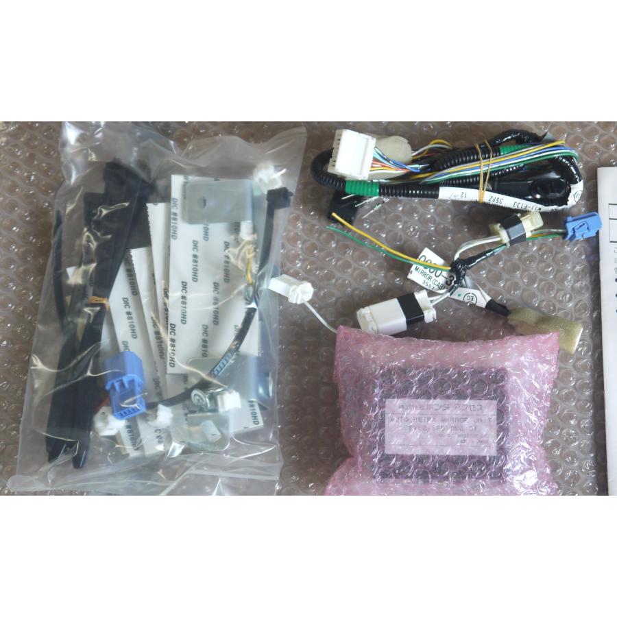 ホンダ純正　オートリトラ　ユニット　N-box JF1 JF2 ホンダ（HONDA） NBOX スラッシュ N-BOX SLASH JF1 JF2：純正 オート