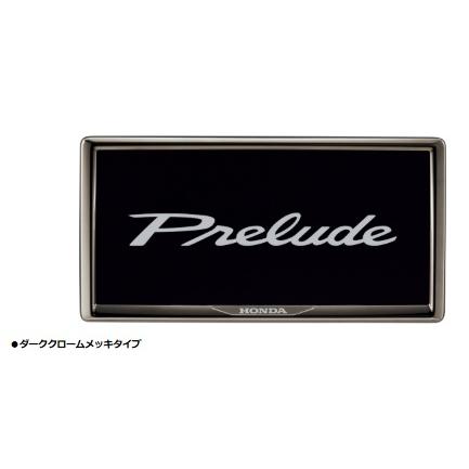 プレリュード PRELUDE：純正 ライセンスフレーム 1台分(フロント/リア) |  | 02