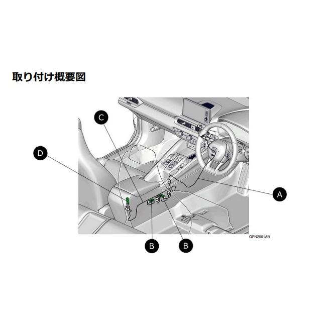 プレリュード PRELUDE：純正 センターコンソールボックス＆ドリンク