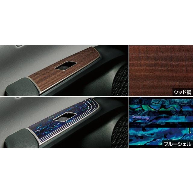 トヨタ（TOYOTA） プリウス ZVW51/55 後期：純正 インテリアパネル