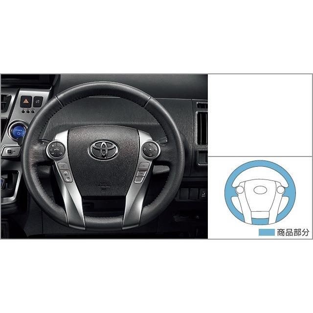 トヨタ純正プリウスα ZVW41 Sツーリングステアリングスイッチ