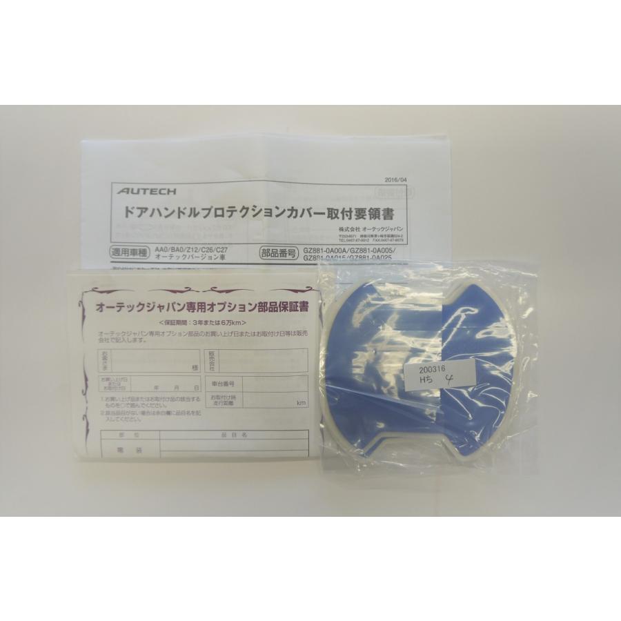 roox.48さま　専用 日産（NISSAN） ルークス/ROOX B44/45/47/48A 前期：純正 ドアハンドル