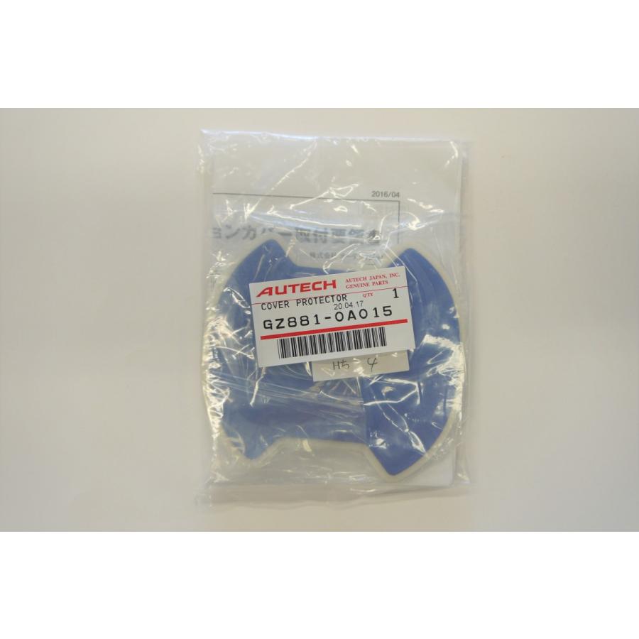 roox.48さま　専用 日産（NISSAN） ルークス/ROOX B44/45/47/48A 後期：純正 ナンバー