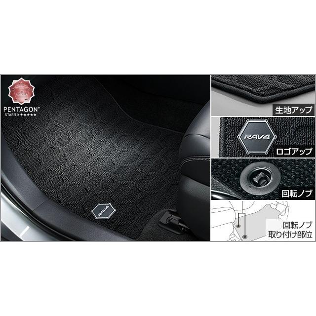 50系RAV4専用純正フロアマット ラグジュアリータイプ　運転席のみ RAV4 RAV/ラブ44 50系：純正 フロアマット/ラグジュアリータイプ（1台