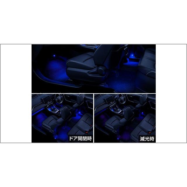 RAV4/ラブ4 50系：純正 インテリアイルミネーション（2モードタイプ・ブルー）