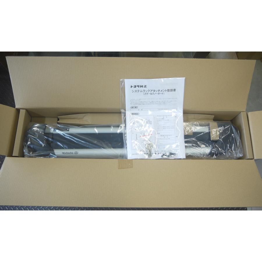 レール&システムラックアタッチメント（スキー＆スノーボード）TOYOTA純正品 RAV4 RAV4/ラブ4 50系：純正 スキー＆スノーボードアタッチメント