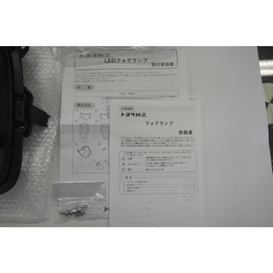 RAV4 RAV4/ラブ4 50系：純正 フォグランプ（LED） : エピックス - 通販