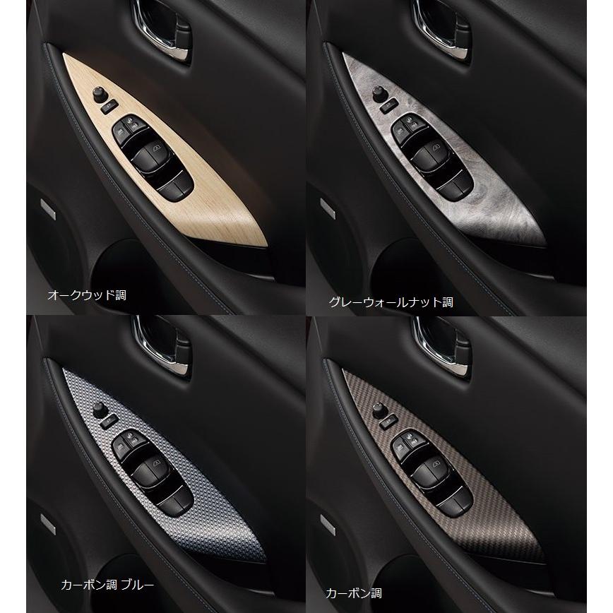 リーフ LEAF ZE1：純正 インテリアパネル(ドアインナー
