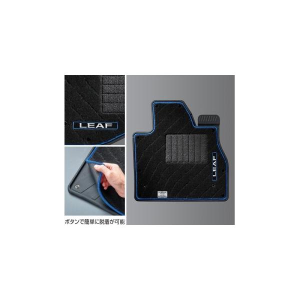 日産リーフZE1用　純正デュアルカーペット中古 日産リーフZE1用純正デュアルカーペット中古