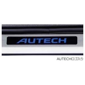 リーフ LEAF ZE1：純正 AUTECH キッキングプレート(AUTECHロゴ入