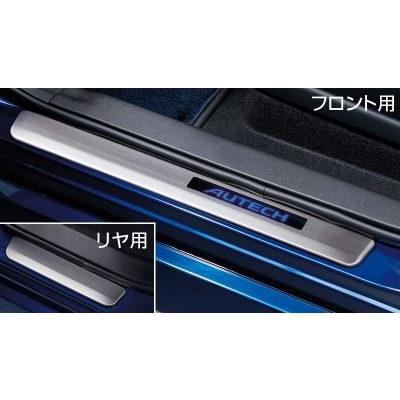 リーフ LEAF ZE1：純正 AUTECH キッキングプレート(AUTECHロゴ入