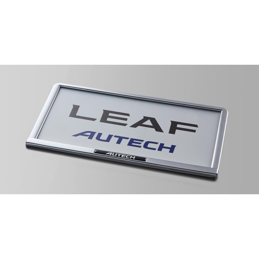 専用　レリーフ リーフ LEAF ZE1：純正 AUTECH ナンバープレートリム(AUTECH