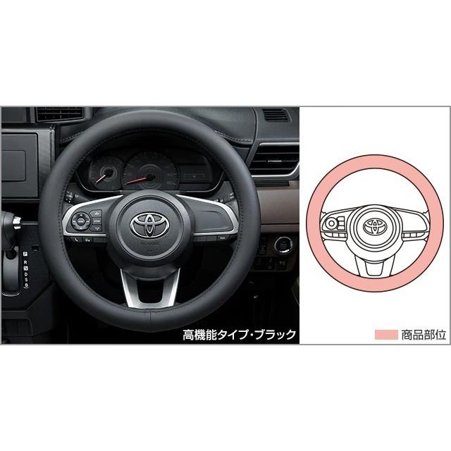 ルーミー ルーミー/ROOMY M900A/M910A 後期：純正 ステアリングカバー