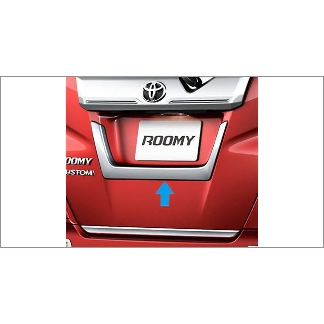 ルーミー/ROOMY M900A/M910A 後期：純正 リヤライセンスガーニッシュ（メッキ）