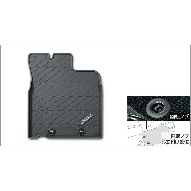 ルーミー 900系 前期：純正 ラバーマット(廃盤 残り在庫わずか)