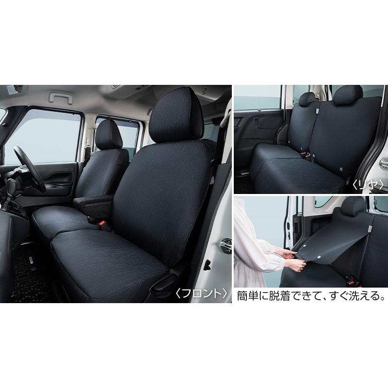 日産（NISSAN） ルークス/ROOX B44/45/47/48A 後期：純正 洗えるシート