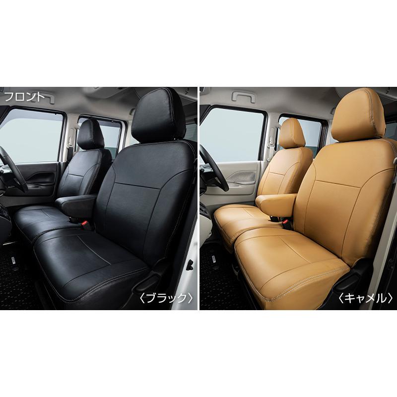 日産 ルークス/ROOX B44/45/47/48A 後期：純正 革調シート全