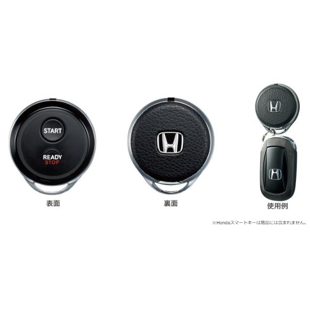 ホンダ ZR-V RZ3,4,5,6系 純正: リモコンエンジンスターター アンサー