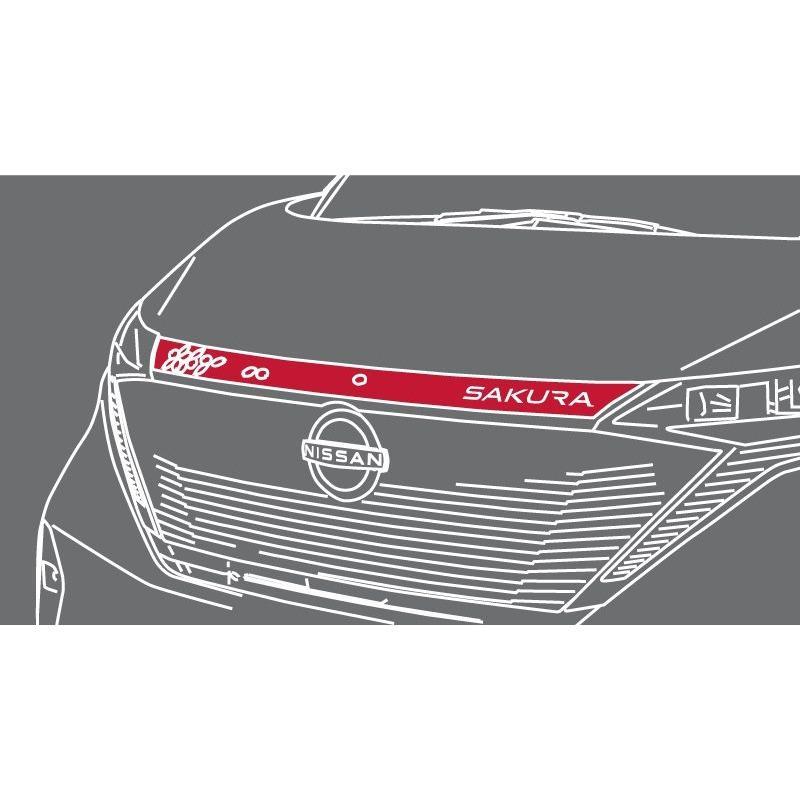 日産（NISSAN） サクラ/SAKURA 前期：純正 フロントシールドアクセント