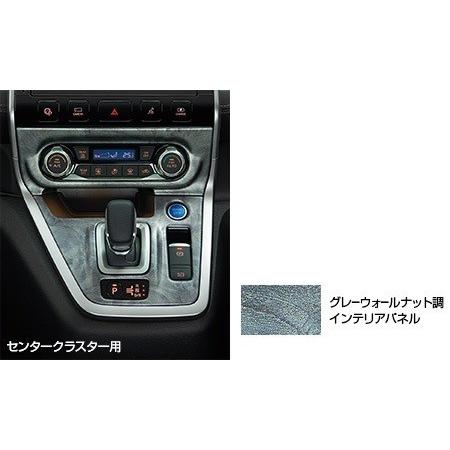 C27型セレナ　純正インテリアパネル　グレージュ 日産（NISSAN） セレナ C27系 前期：純正 インテリアパネル センター