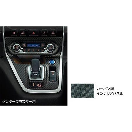 日産（NISSAN） セレナ C27系 前期：純正 インテリアパネル センター