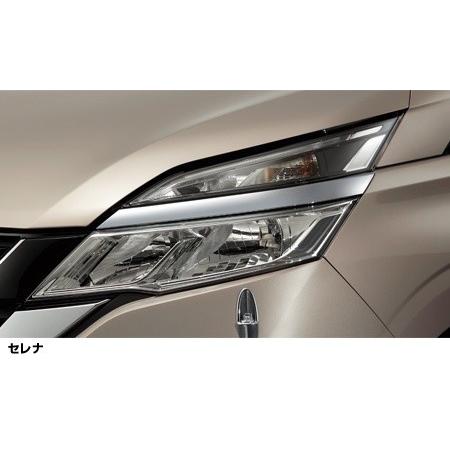 日産（NISSAN） セレナ C27系 前期：純正 ヘッドランプフィニッシャー