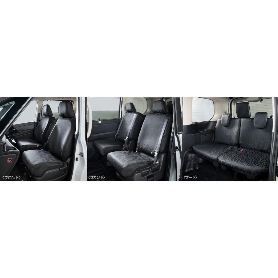 C24セレナシートカバー　8人用　 セレナ シートカバー（8人乗り用） 日産純正部品 C28 FC28 GC28 GFC28