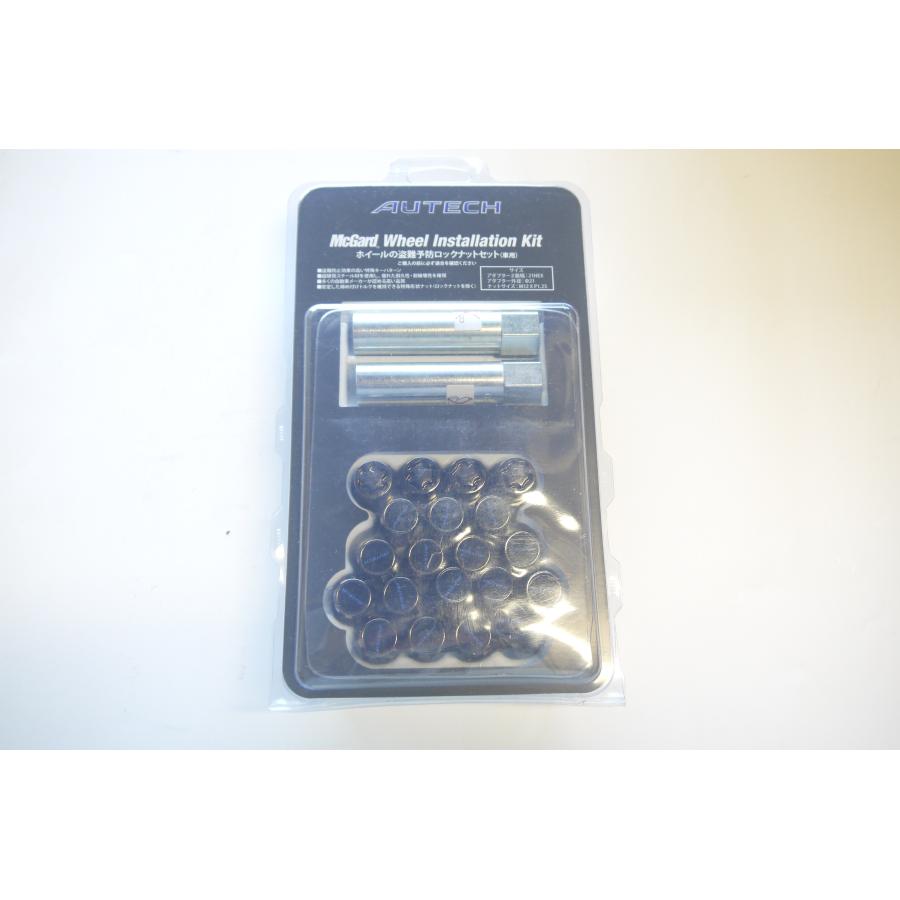 セレナ SERENA C28系 ：純正 AUTECH セキュリティホイールロック