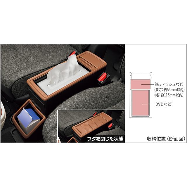 シエンタ(車) シエンタ 10系：純正 コンソールボックス