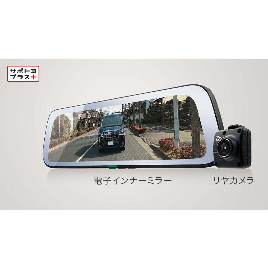 シエンタ(車) シエンタ 10系: 電子インナーミラー型ドライブ シエンタ(車) シエンタ 10系: 電子インナーミラー型ドライブ
