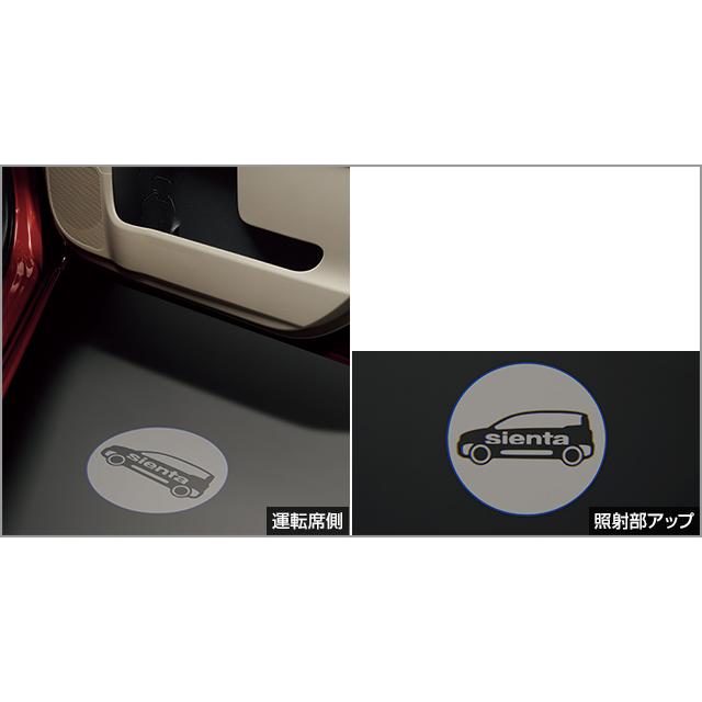 シエンタ(車) シエンタ 10系：純正 プロジェクションイルミネーション