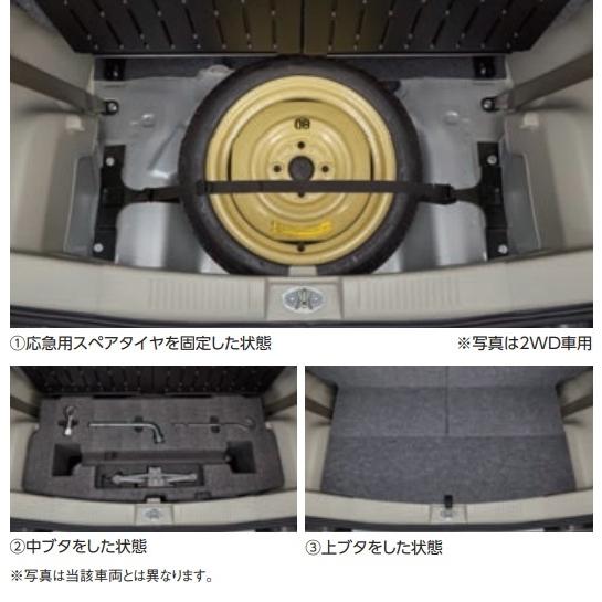 ワゴンr スマイル 純正 スペアタイヤ固定キット 2wd車用 4wd車用 グレード選択 Sm256 エピックス 通販 Yahoo ショッピング