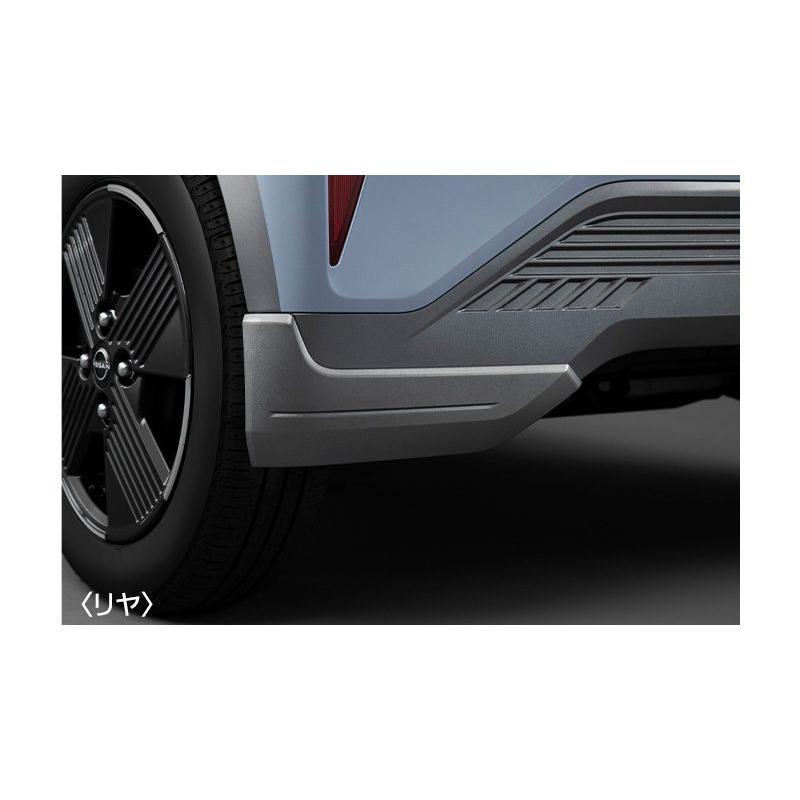 日産（NISSAN） サクラ/SAKURA：純正 マッドガード（フロント＋