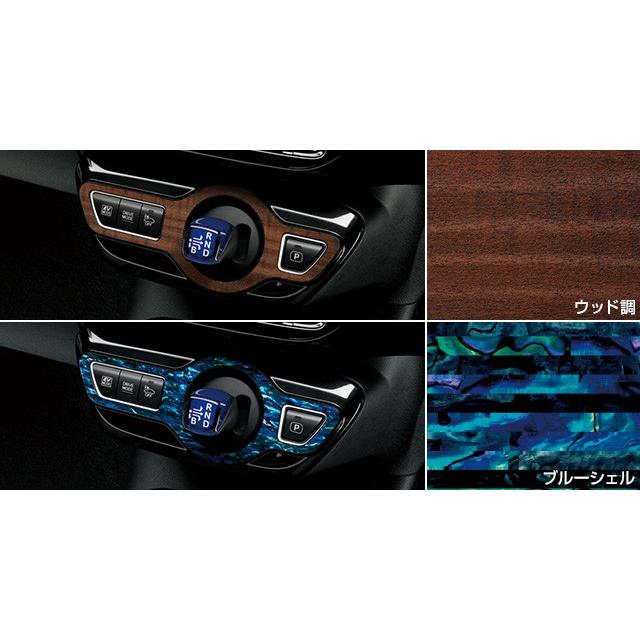 トヨタ プリウス 50系 前期：純正 インテリアパネル（シフトノブ