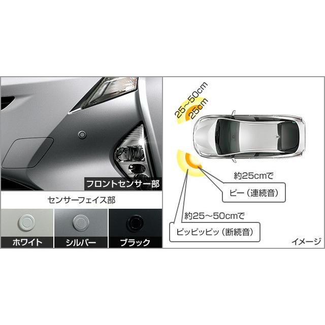 トヨタ プリウス 50系 前期:純正 コーナーセンサー(フロント トヨタ プリウス 50系 前期:純正 コーナーセンサー(フロント