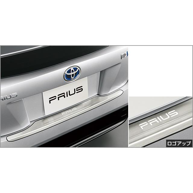 プリウス 50系 前期：純正 リヤバンパーステップガード(廃盤 残り在庫