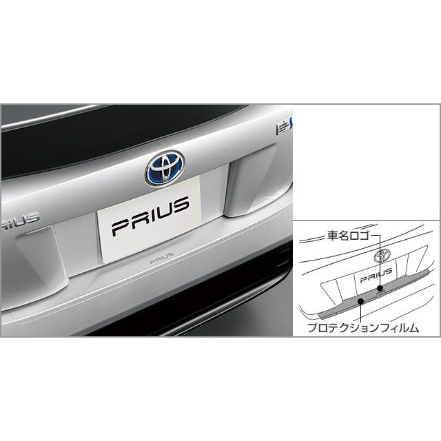 プリウス 50系 前期：純正 リヤバンパープロテクションフィルム(廃盤