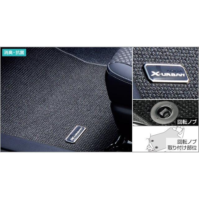 アクア　Xアーバン　トヨタ純正フロアマット トヨタ（TOYOTA） アクア 10系 3型：純正 フロアマット（X-URBAN専用