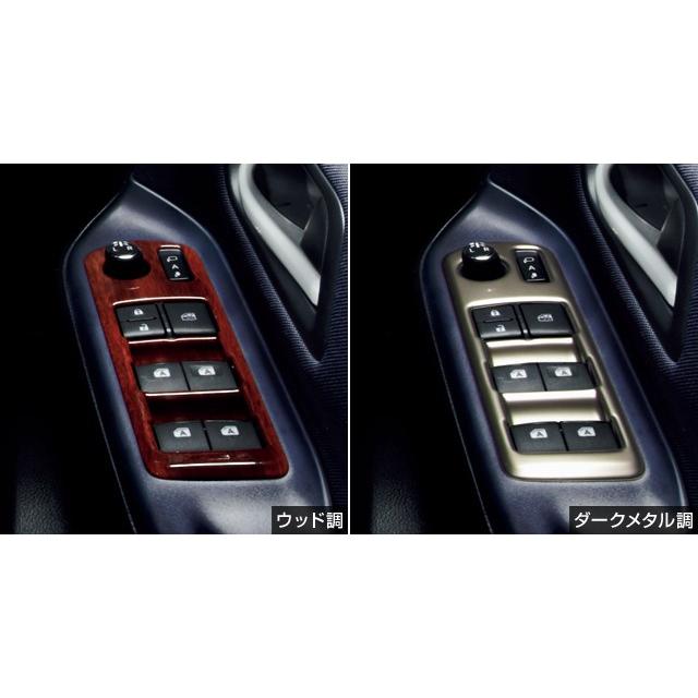 ヴォクシー80 インテリアパネル　DAD➕メーカー不明パネル 不明 インテリアパネル のパーツレビュー | ヴォクシー(TasoMegu