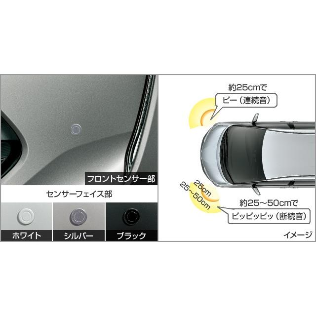 エスティマ 50系ハイブリッド系 純正コーナーセンサー フロント左右 T エピックス 通販 Yahoo ショッピング
