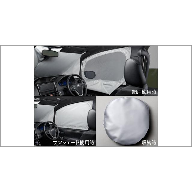 トヨタ（TOYOTA） エスクァイア 80系 後期：純正 網戸付サンシェード