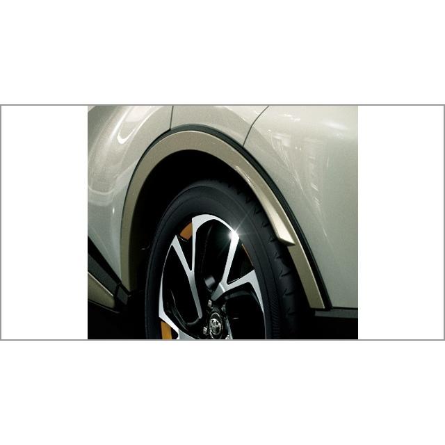 C-HR ZYX10/NGX50 前期：純正 フェンダーアーチモール（ウォーム