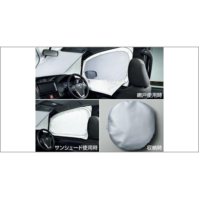 80系ノア。網戸付きサンシェイド